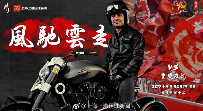 据《电讯报》记者JamesDucker确认，范德贝克已抵达德国接受法兰克福的体检。